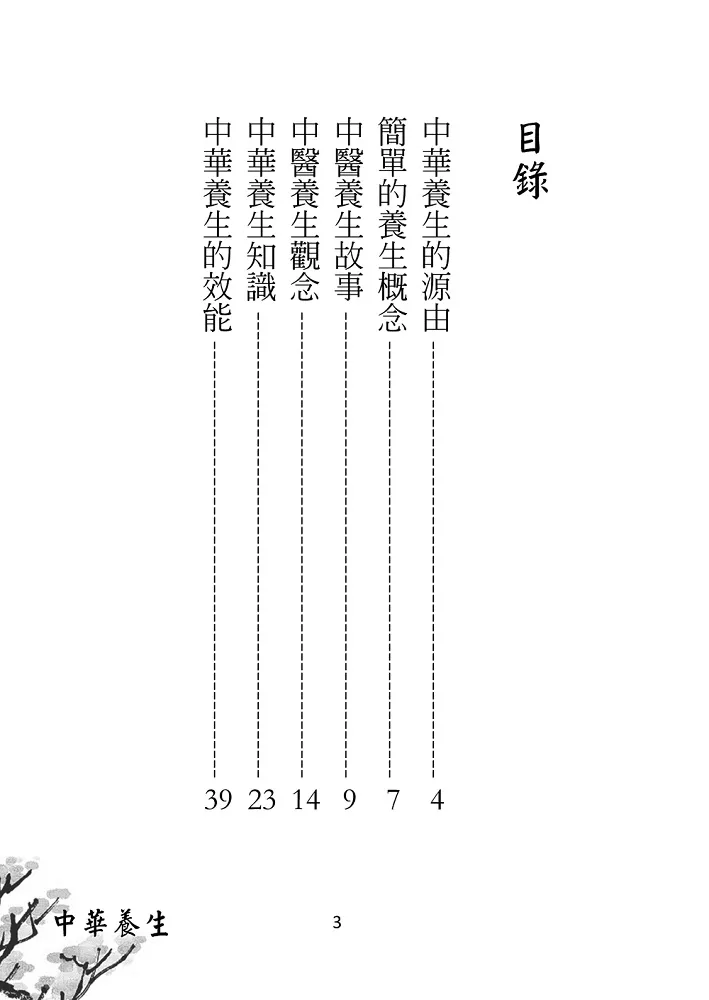 9789574395439_b2