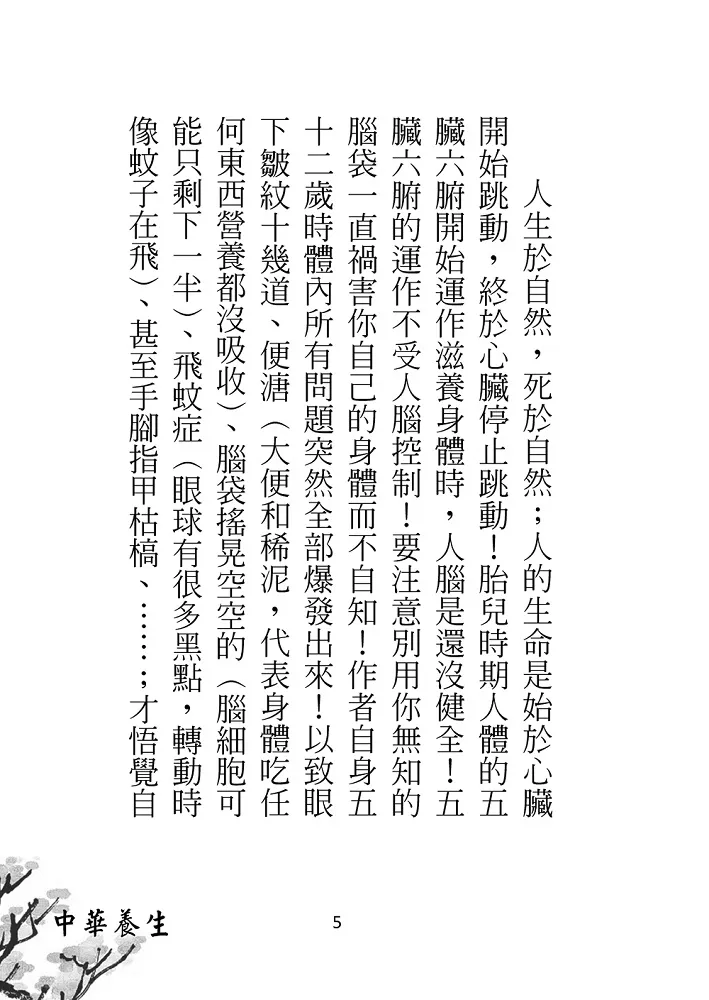 9789574395439_b4