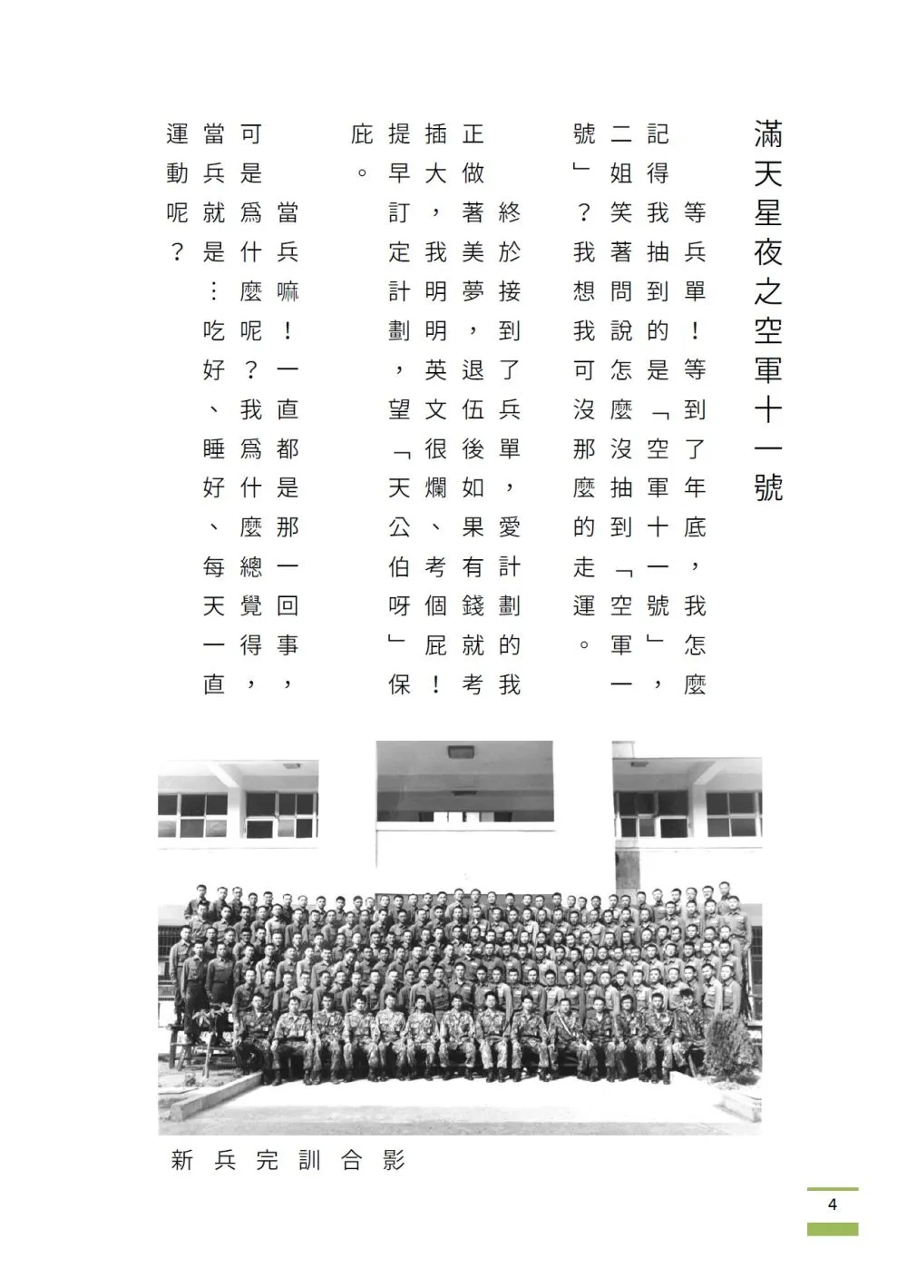 9789574398102_b3