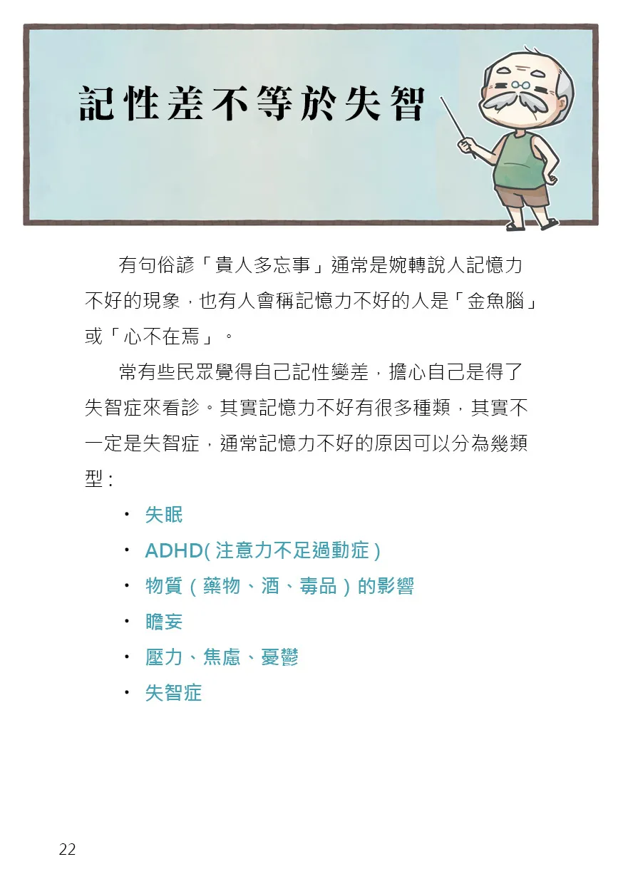 9789574399109_b1