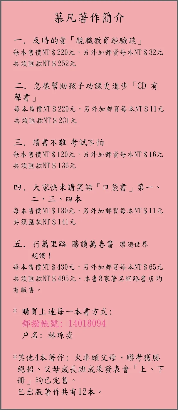 9789577942364_b2