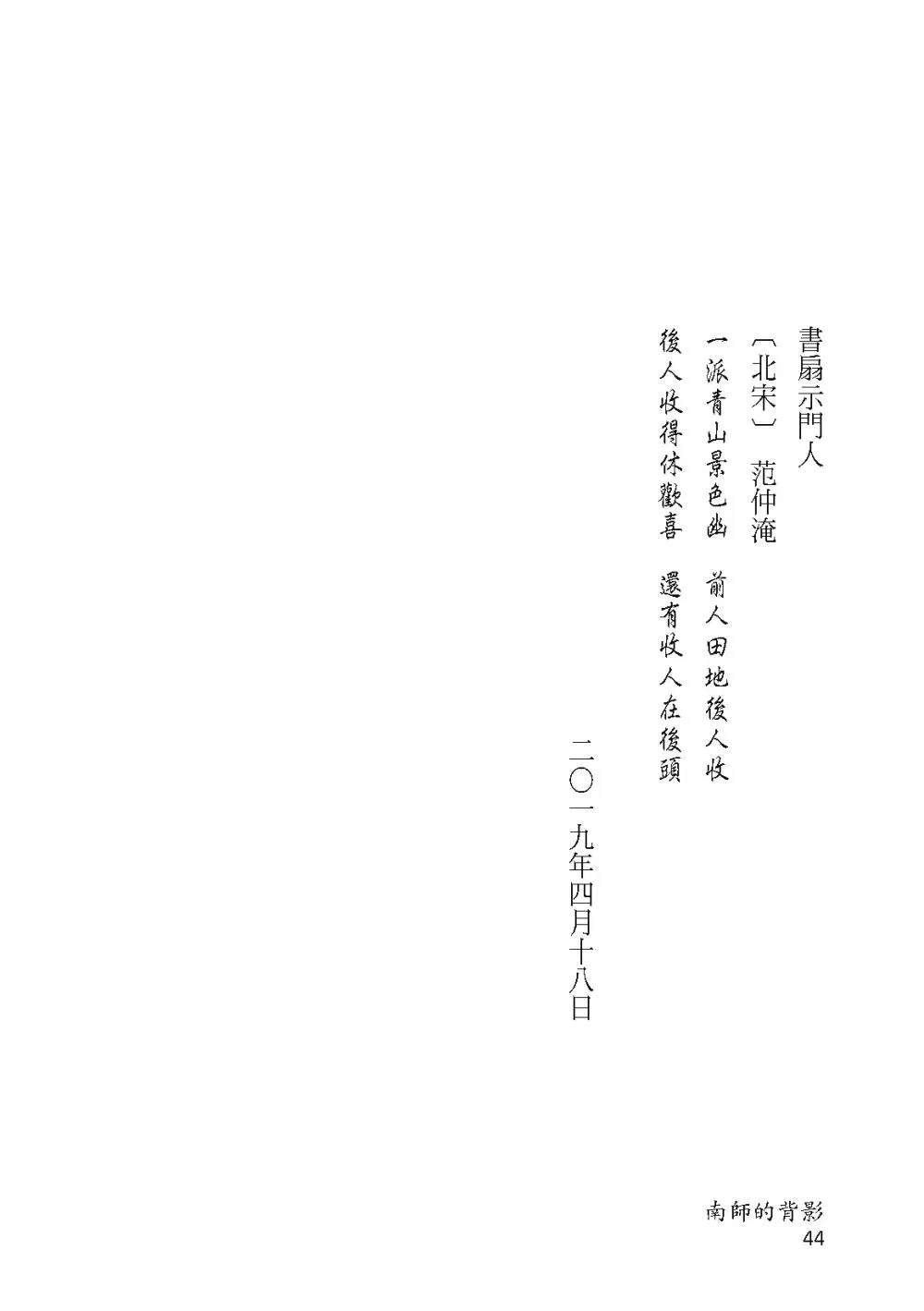 9789860613087_b8