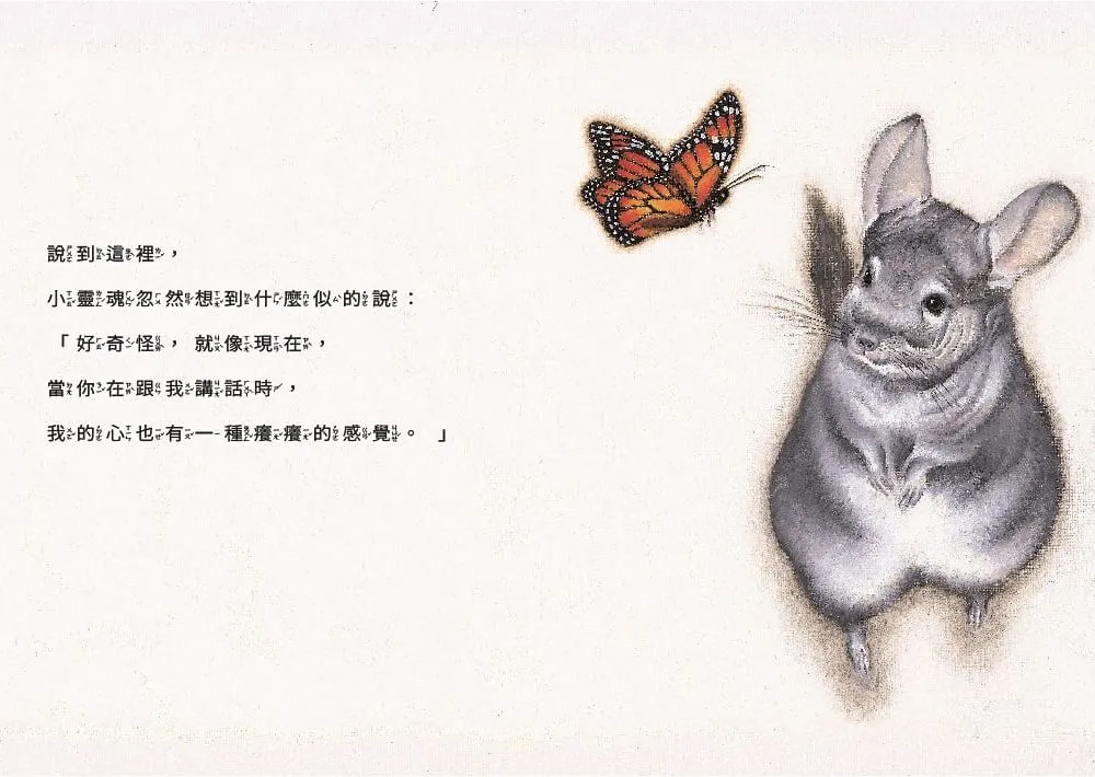 9789860624120_b3