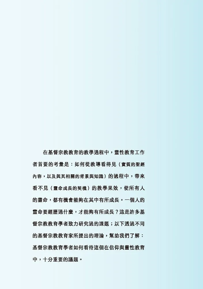 9789860638004_b9