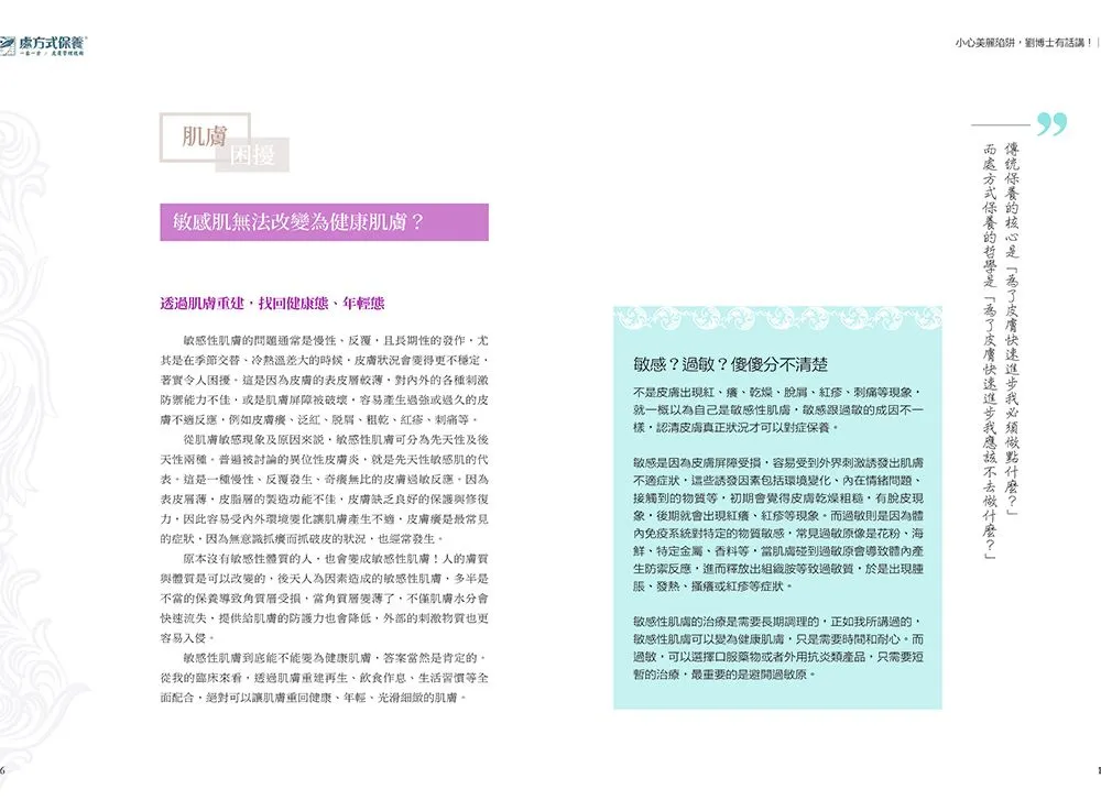 9789860660609_b10