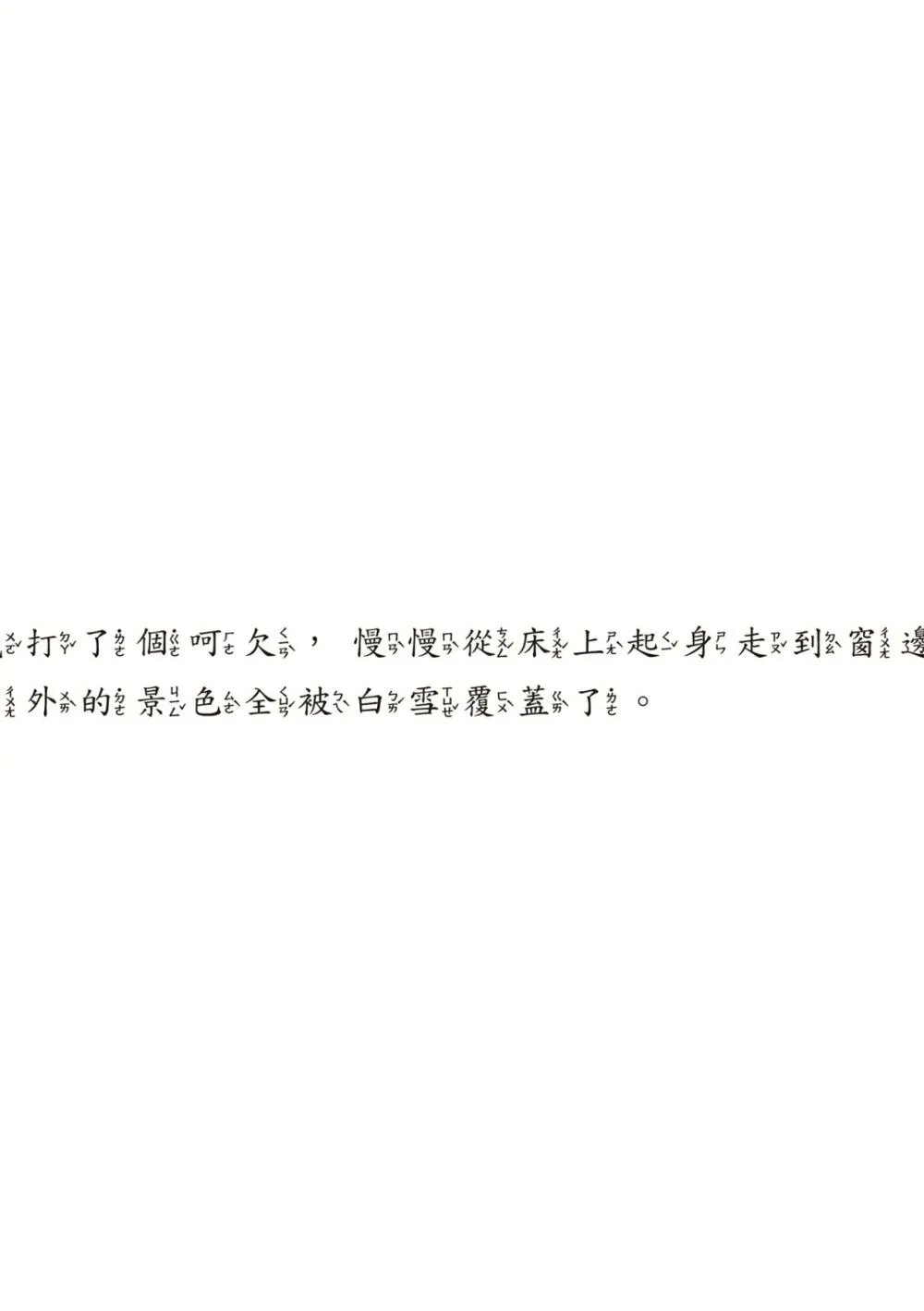 9789860689389_b3