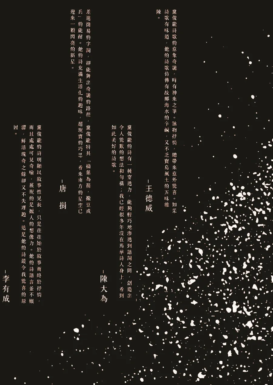 9789860696219_bf