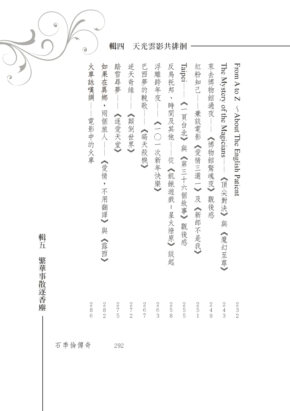 9789863582861_b5