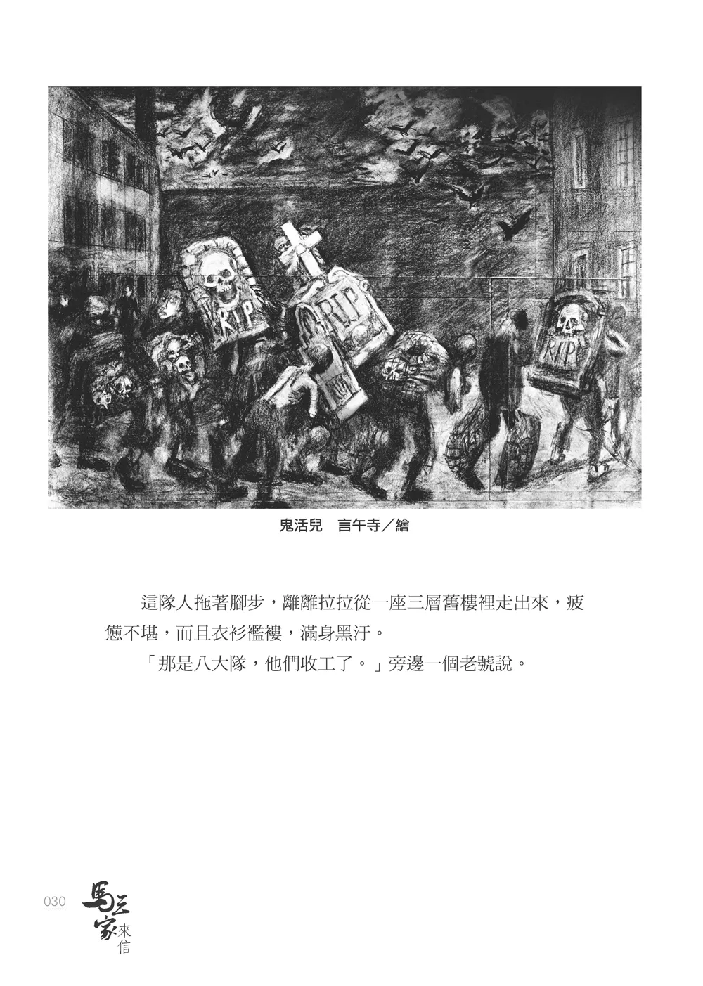 9789863585367_b4
