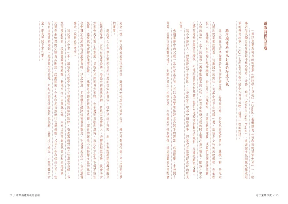 9789863586173_b4