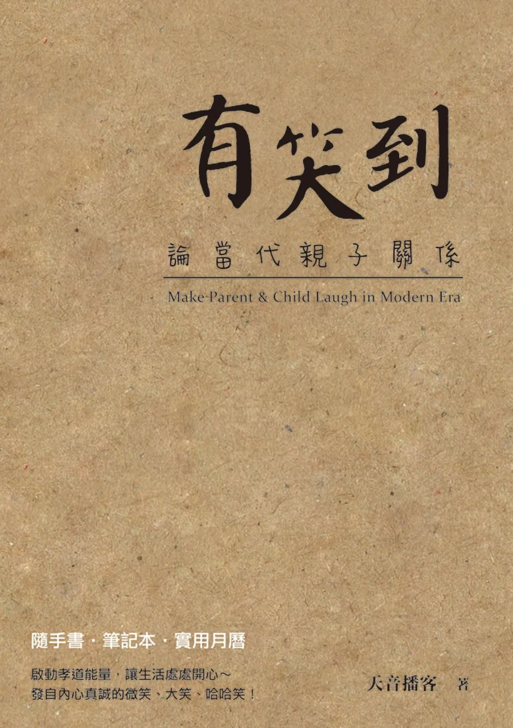 9789863586807_bc