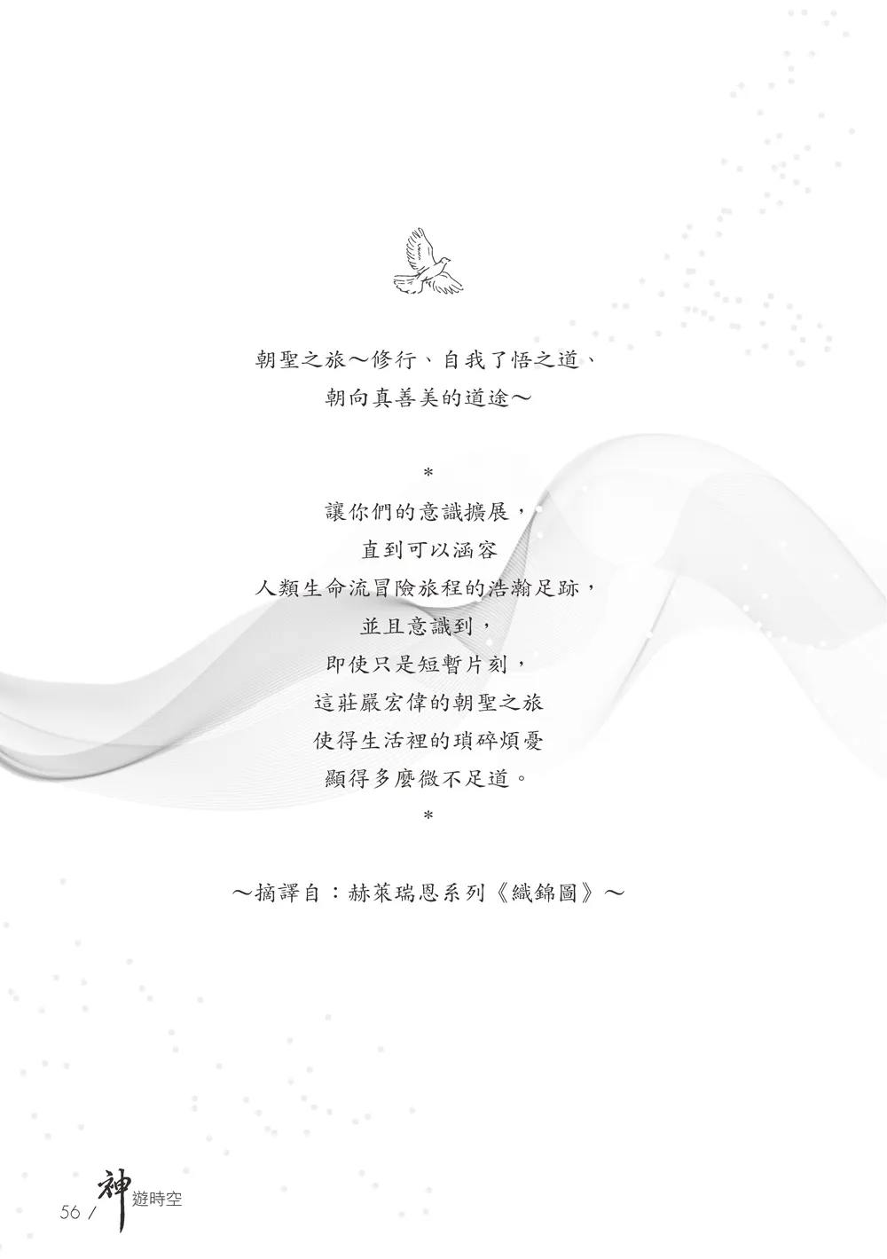 9789863587033_b2