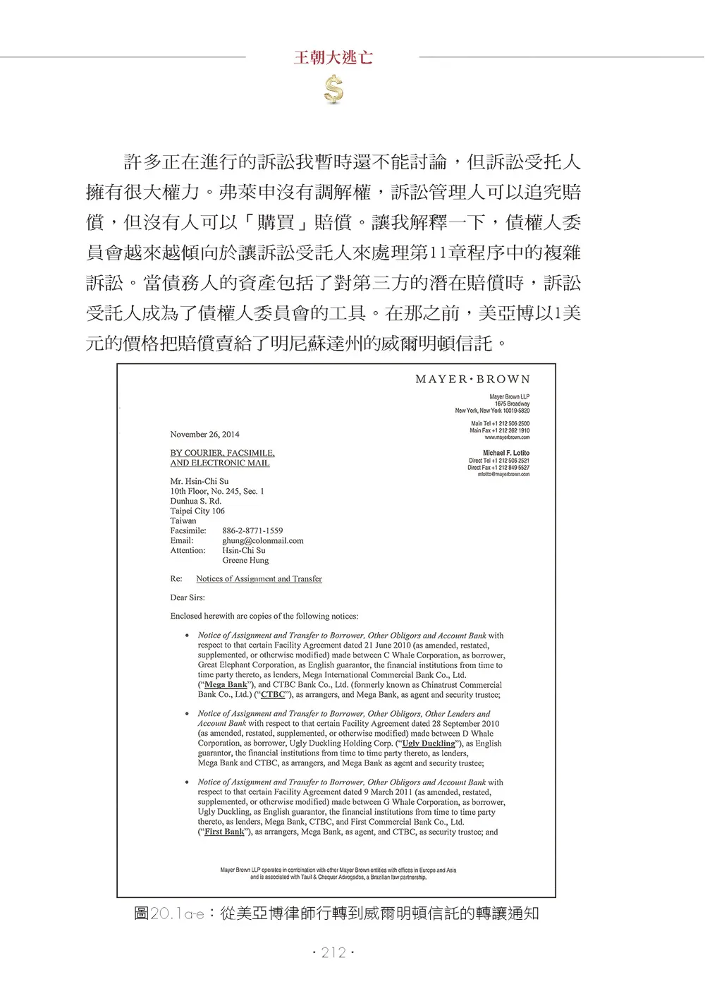 9789863587330_b7