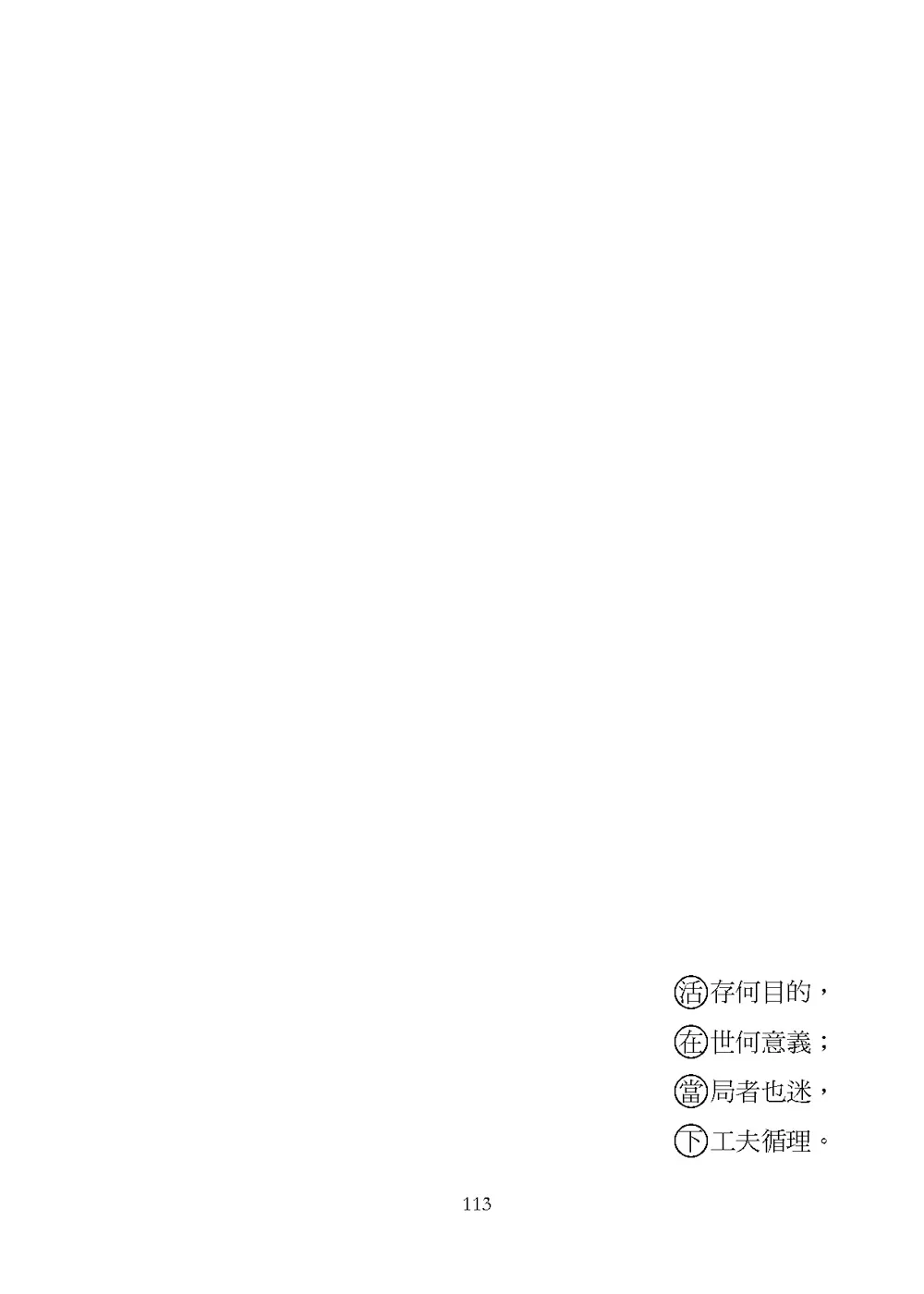 9789863587729_b4