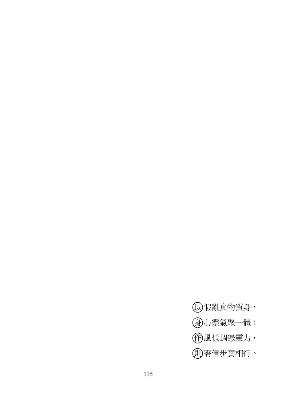 9789863587729_b6