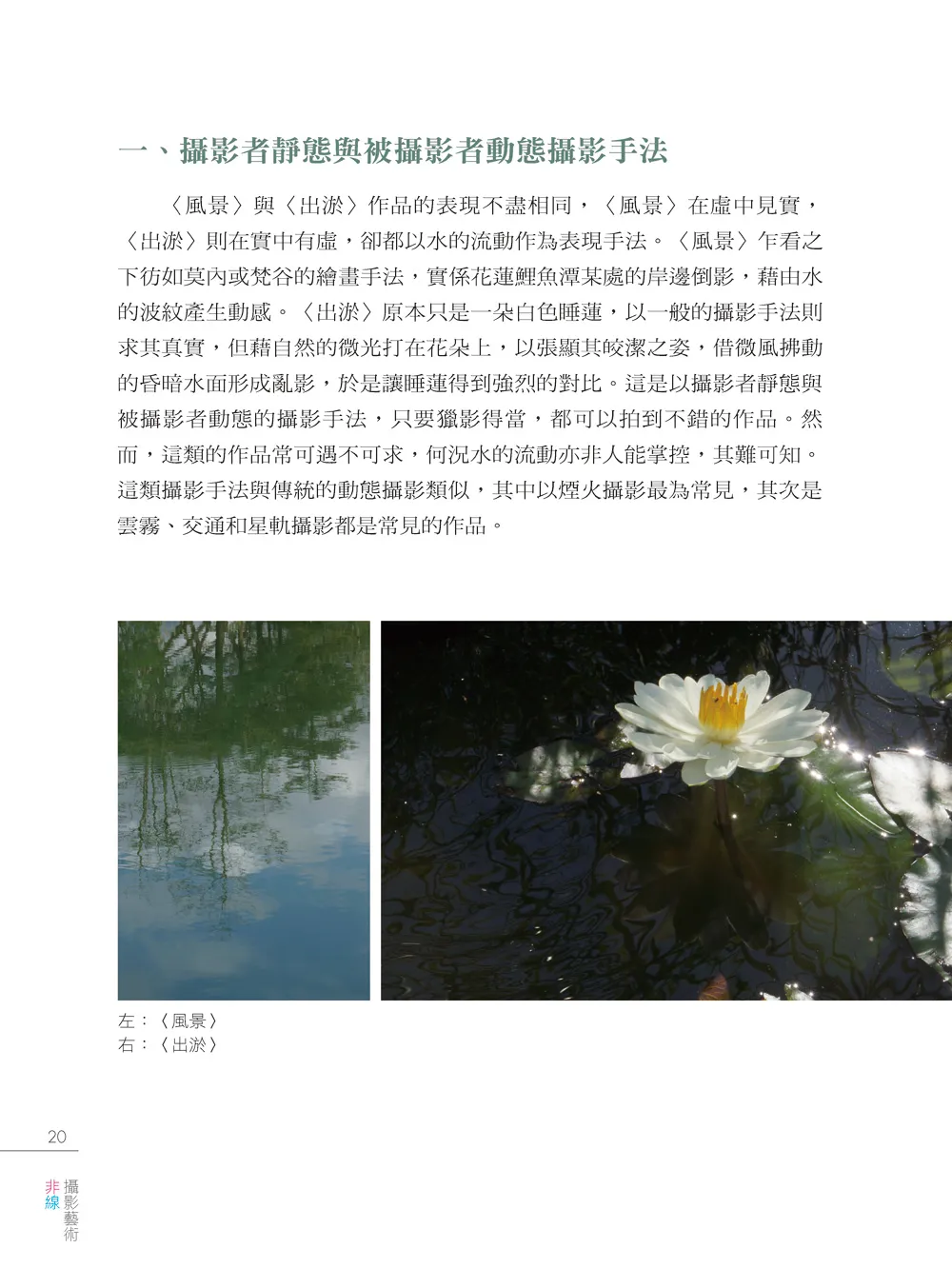 9789863589822_b5