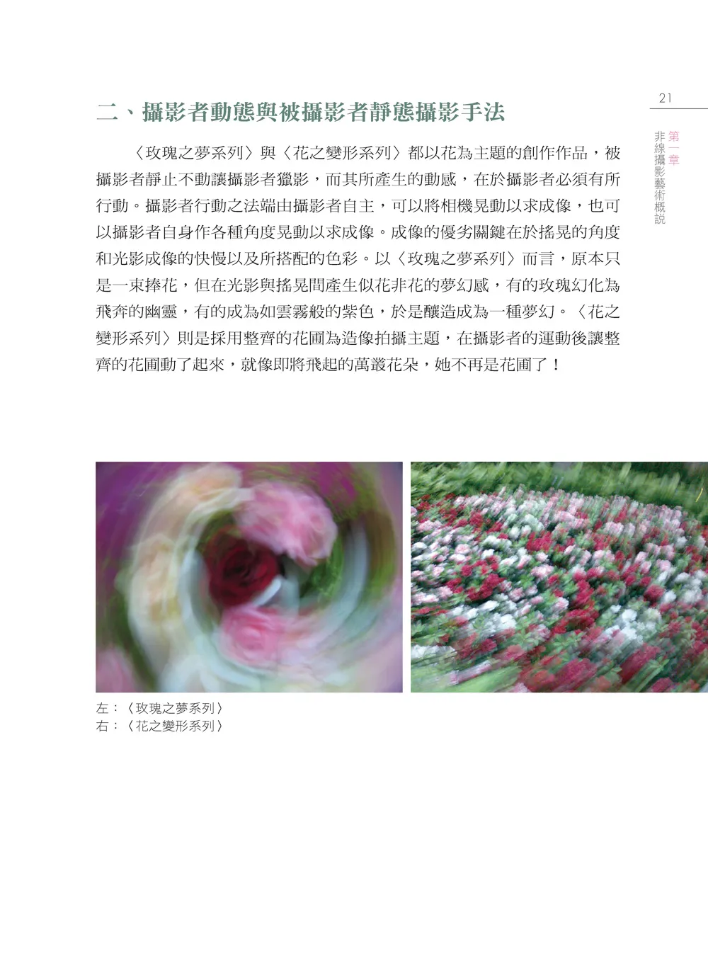 9789863589822_b6
