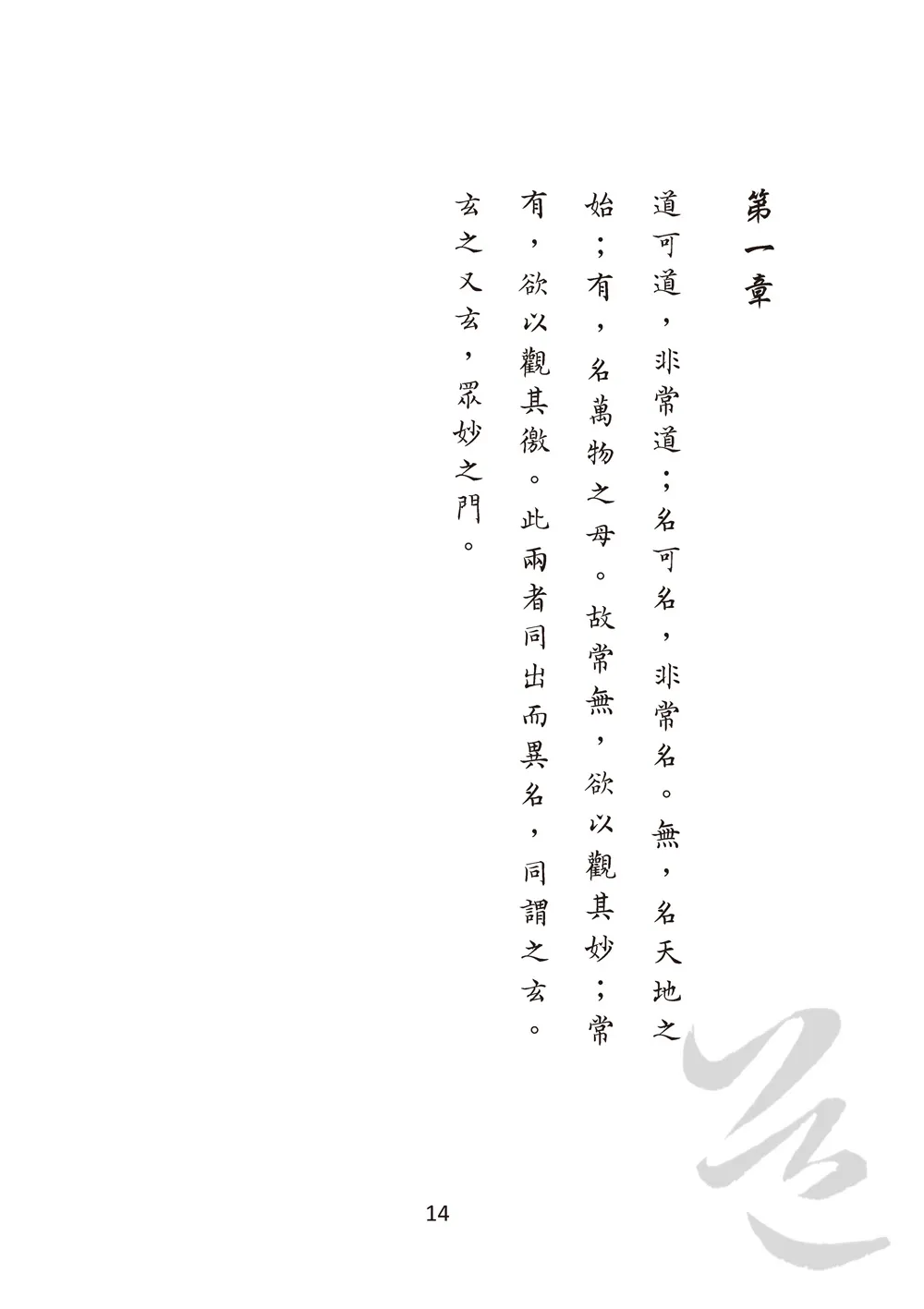 9789865526689_b1