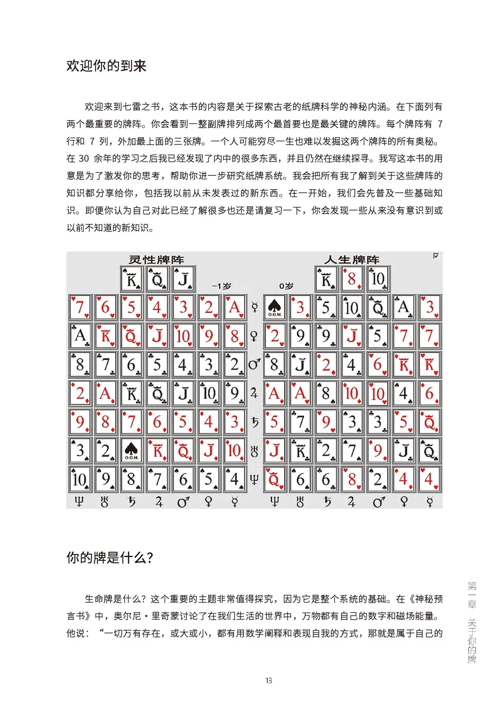 9789865559540_b6