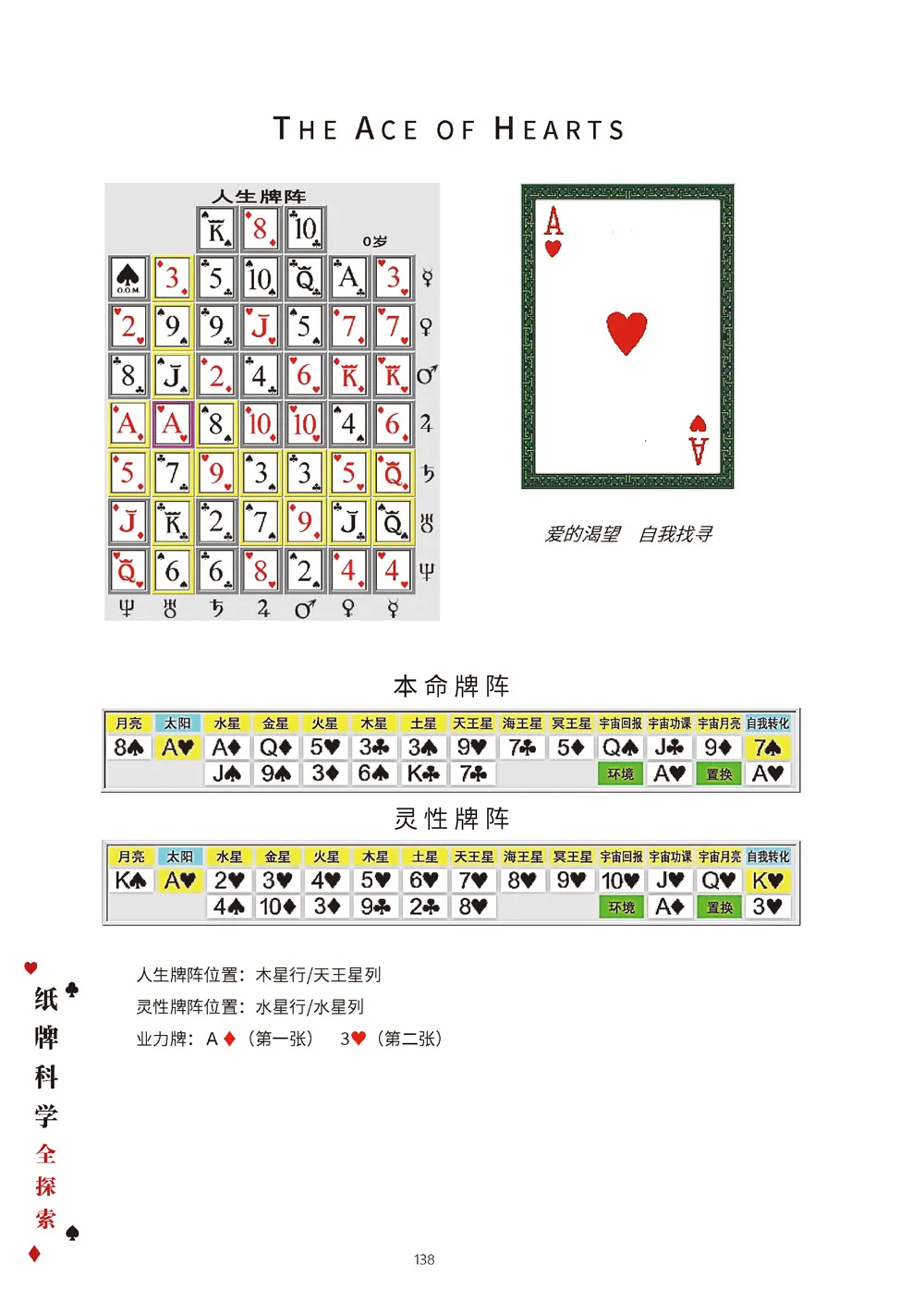 9789865559540_b7