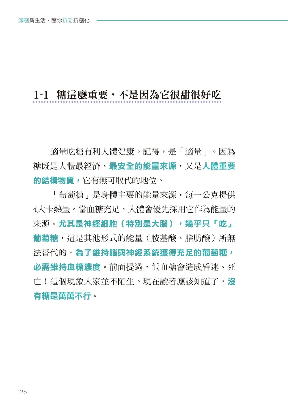 9789865559557_b6