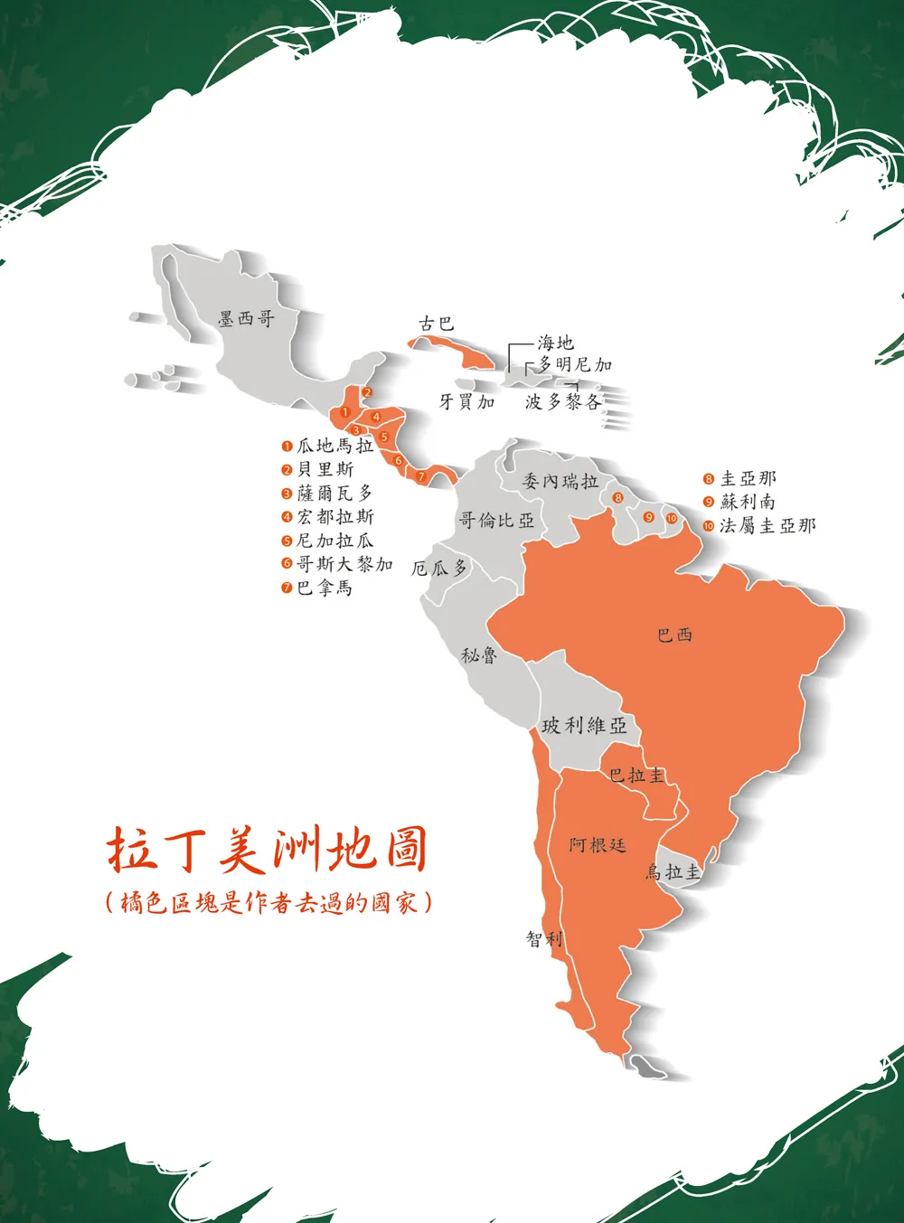 9789865559779_b1