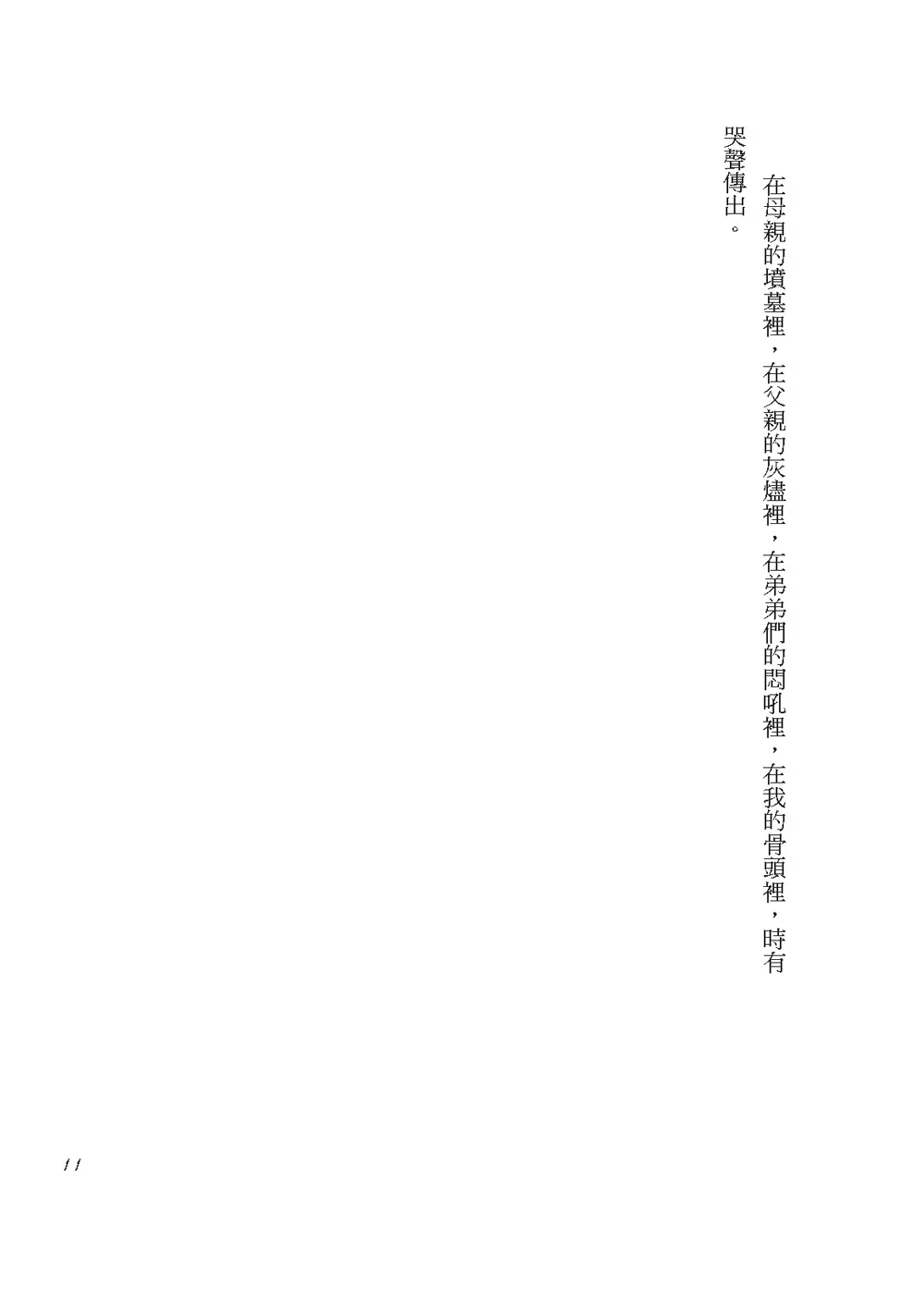 9789865559847_b3