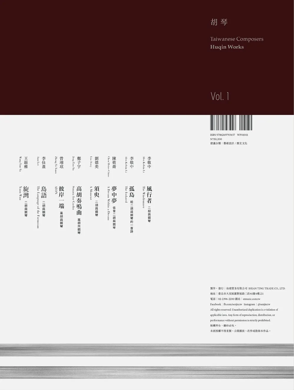 9789868102798_bf