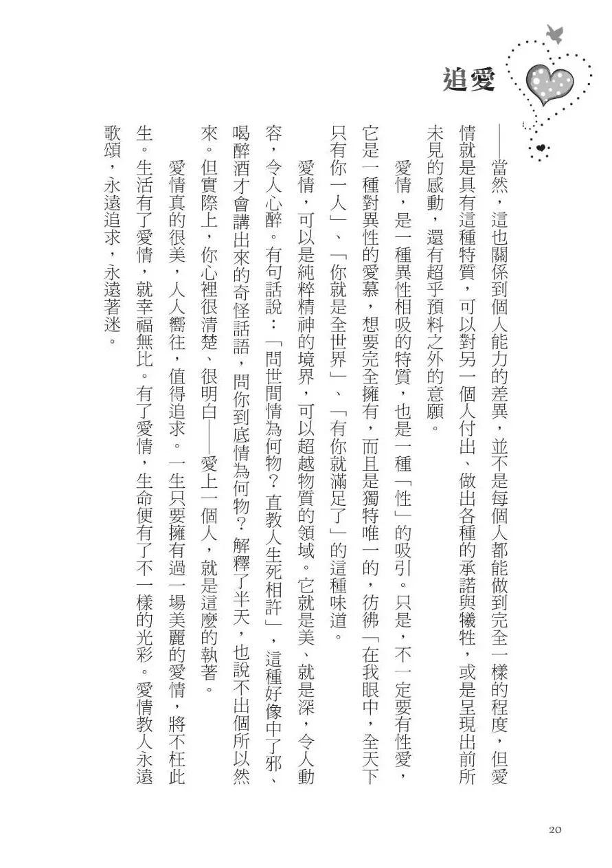 9789868979673_b4