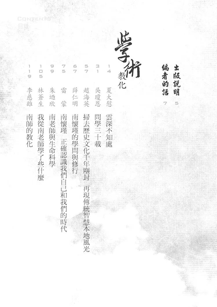 9789869058803_b1