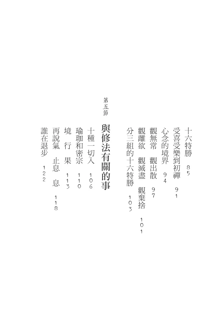 9789869058834_b4