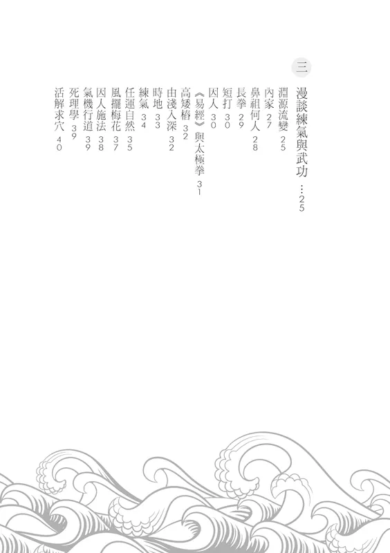 9789869115315-02