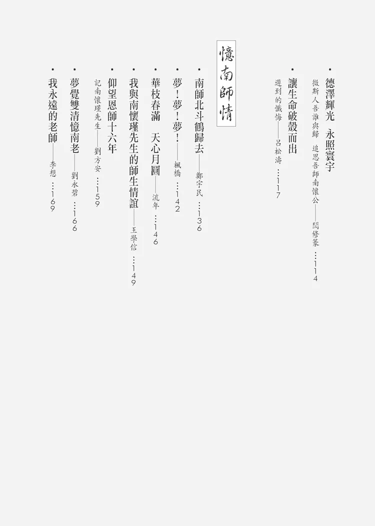 9789869115384_b2