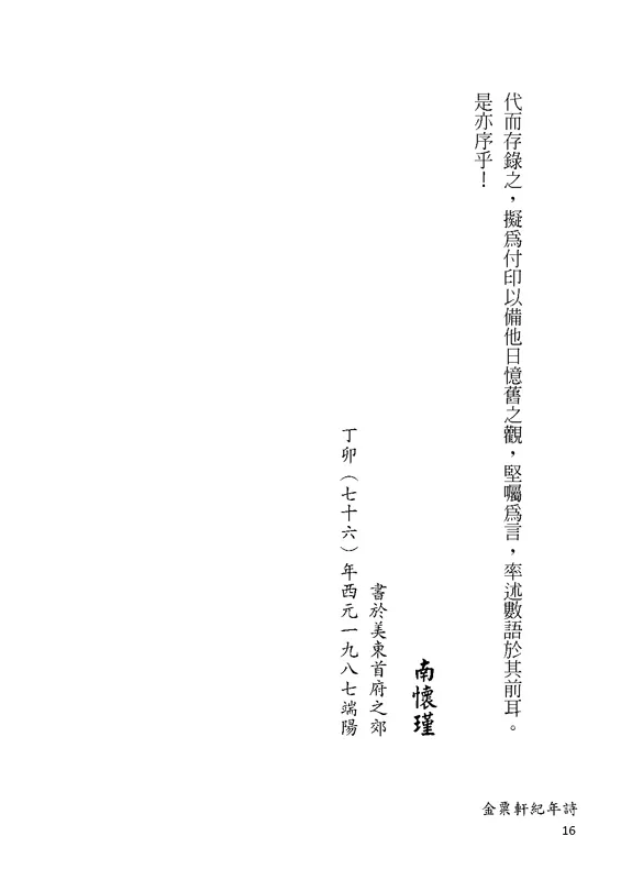 9789869115391-04