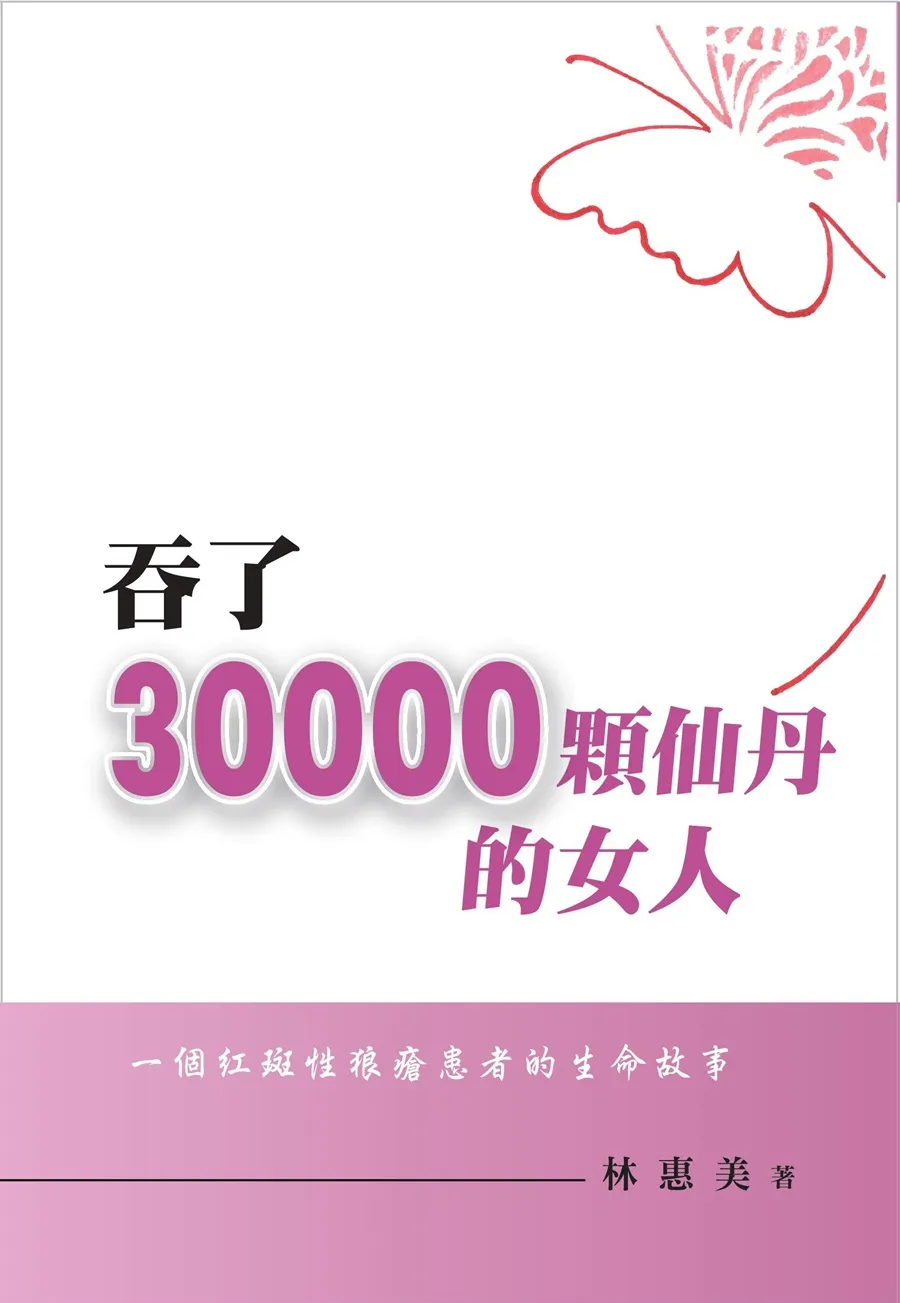 9789869128223_bc