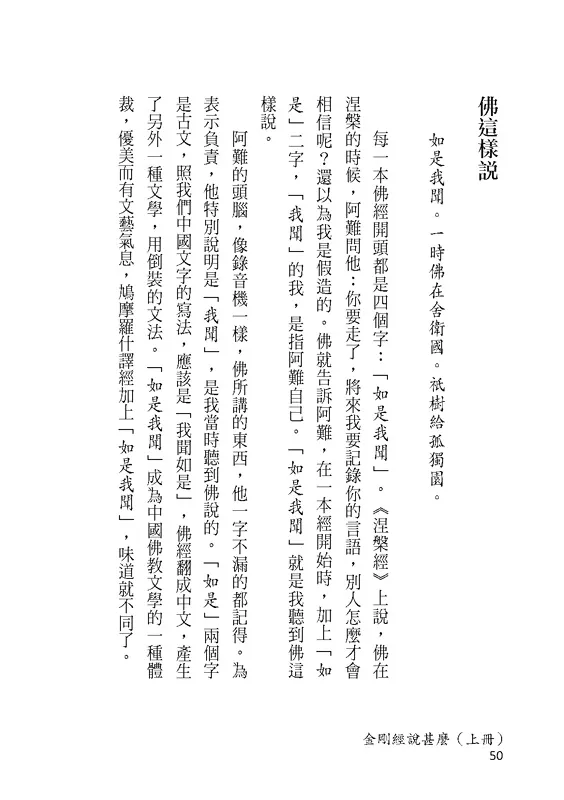 9789869134705-03