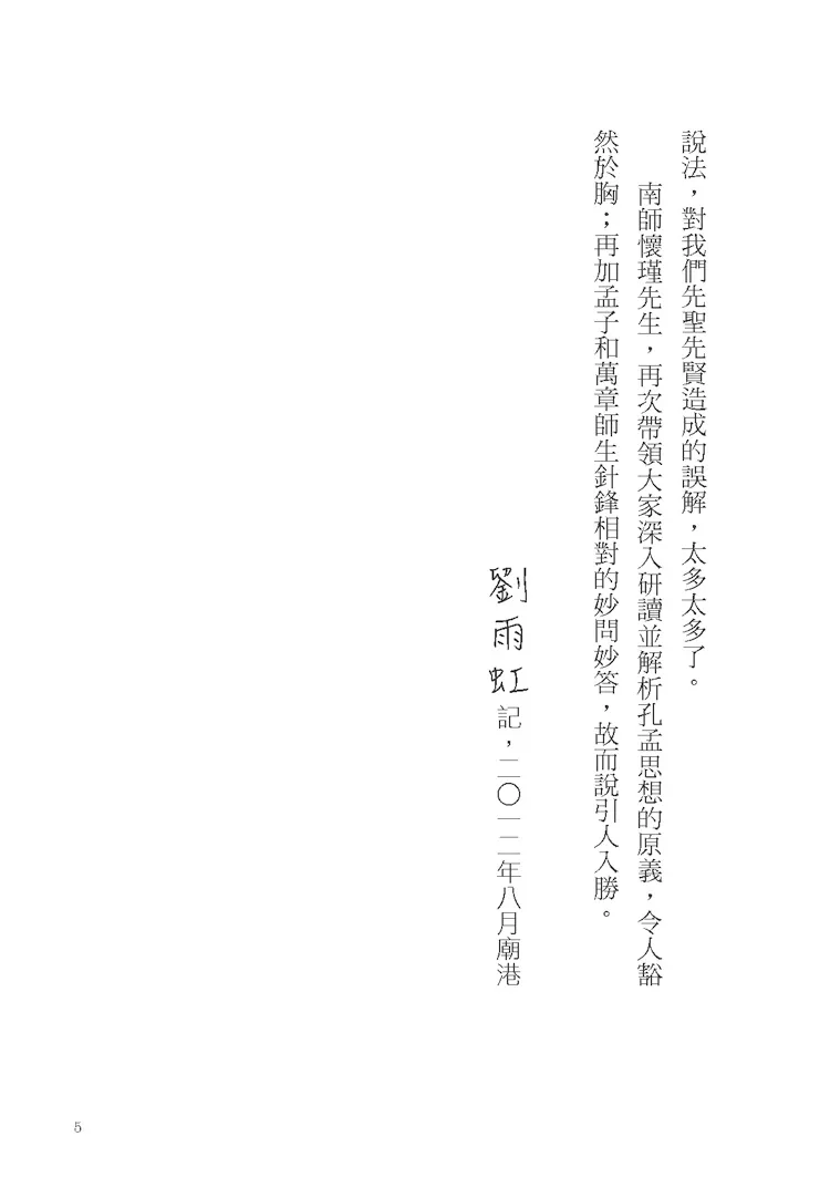 9789869134729_b2