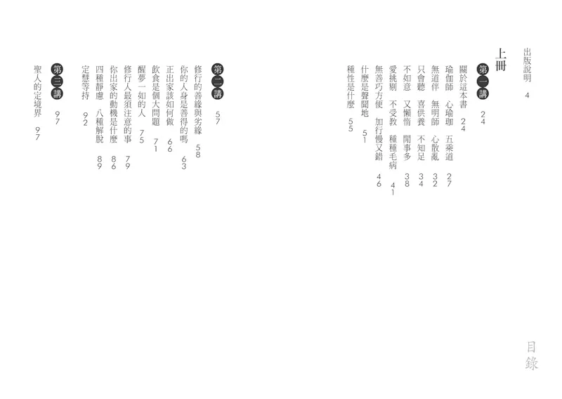 9789869314442-01