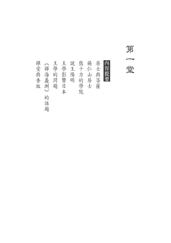 9789869314466-01