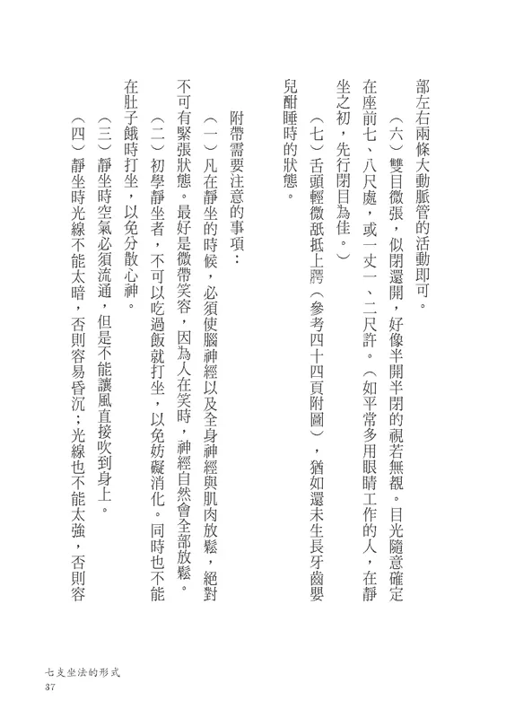 9789869314480-02