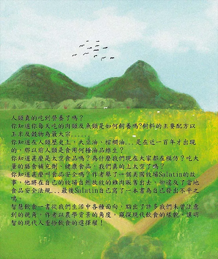 9789869318297_b2