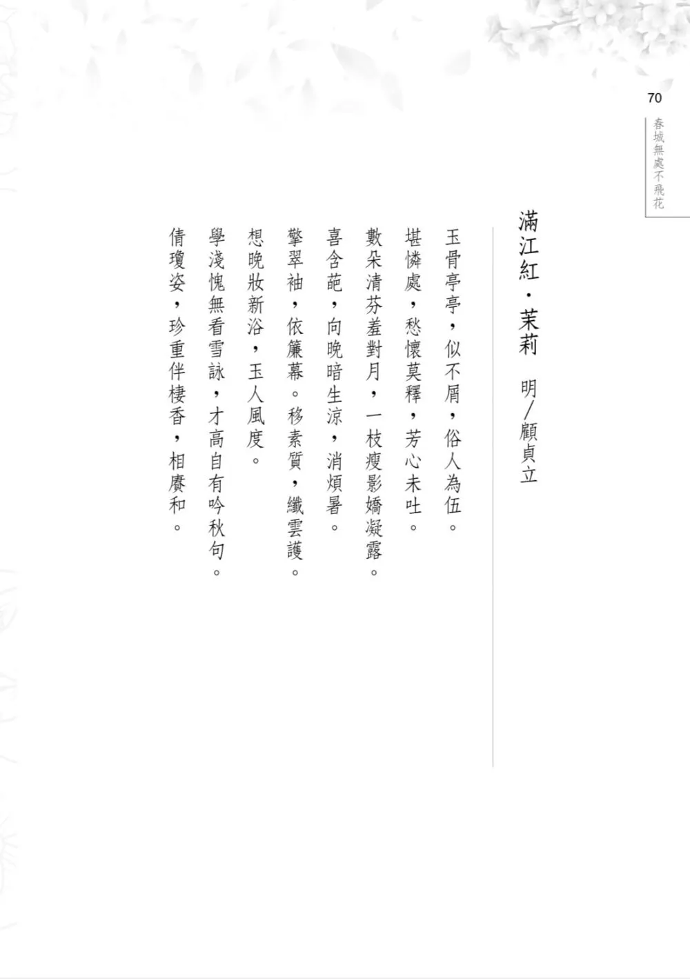 9789869556682_b13