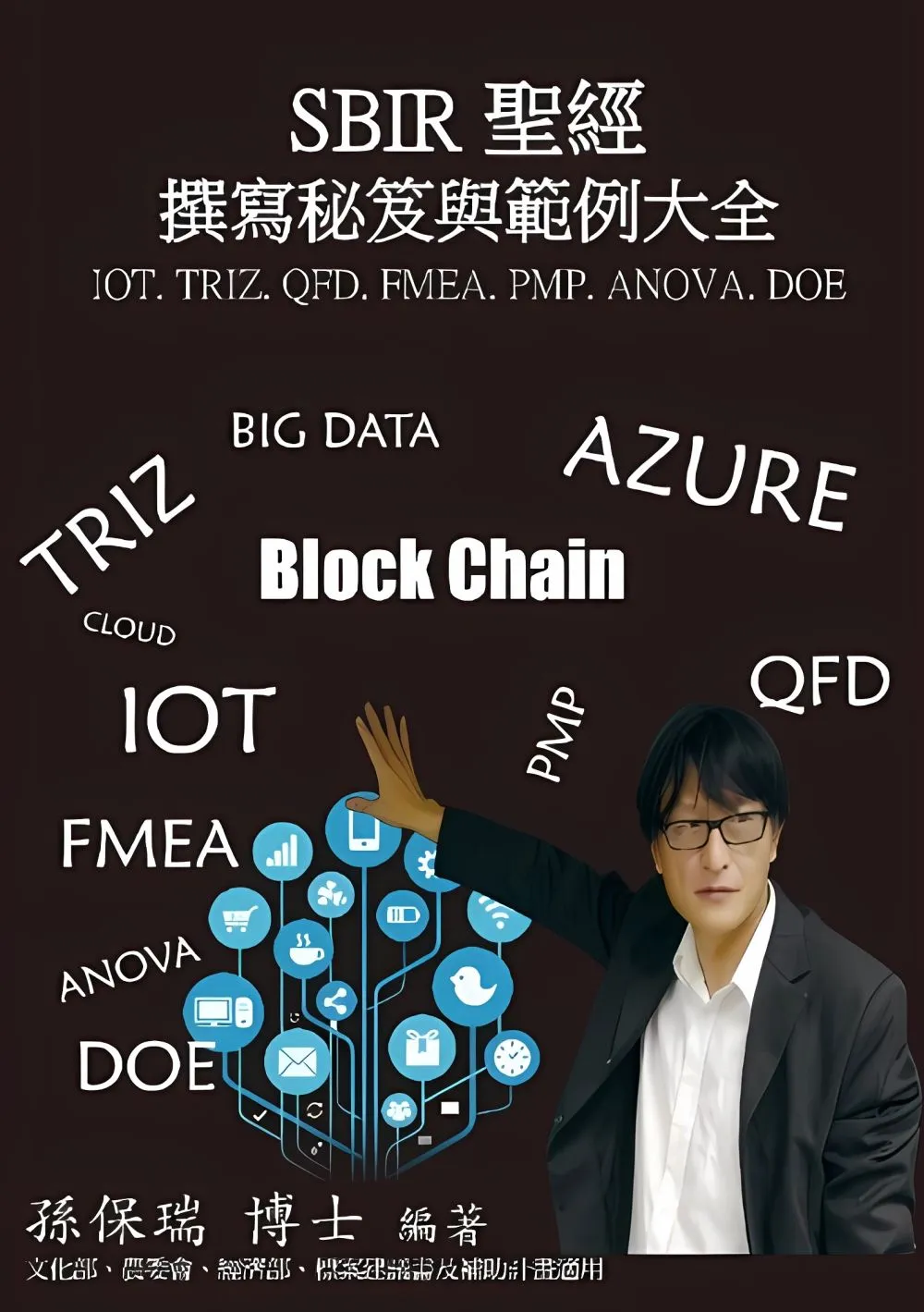 9789869566209_bc