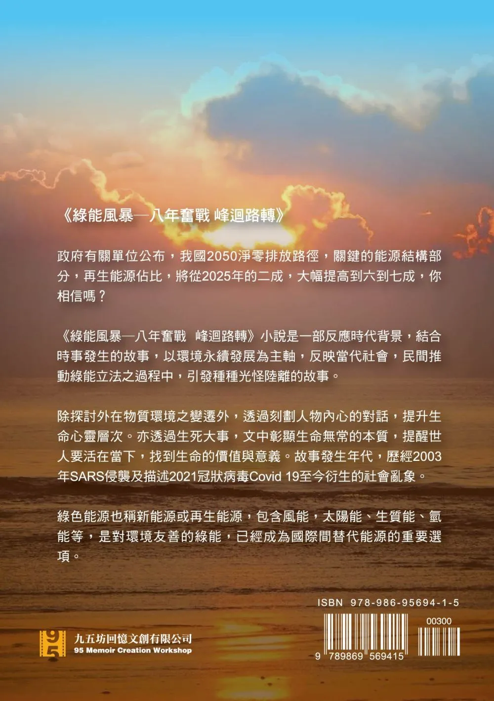 9789869569415_bf