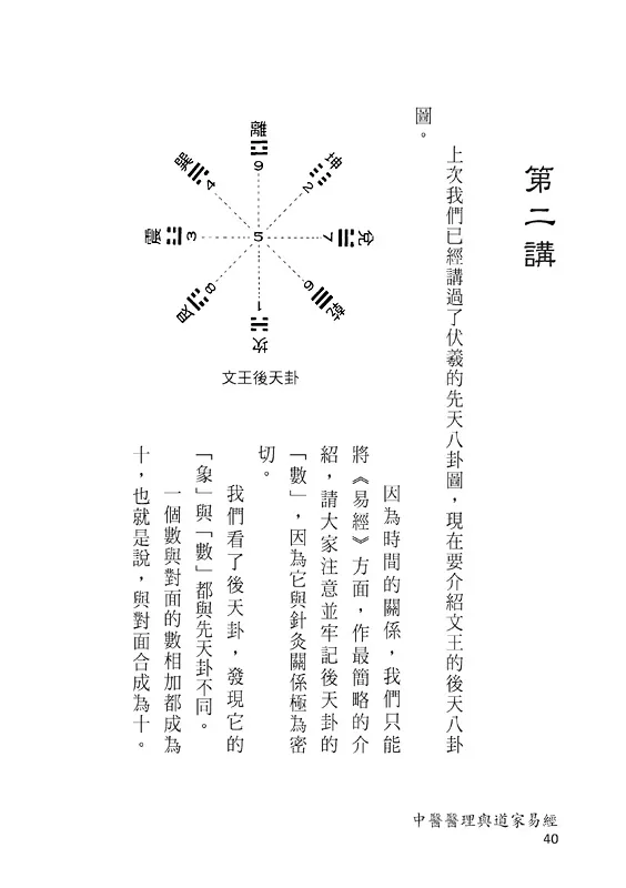9789869613736-01