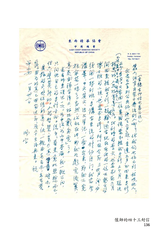 9789869613750-06