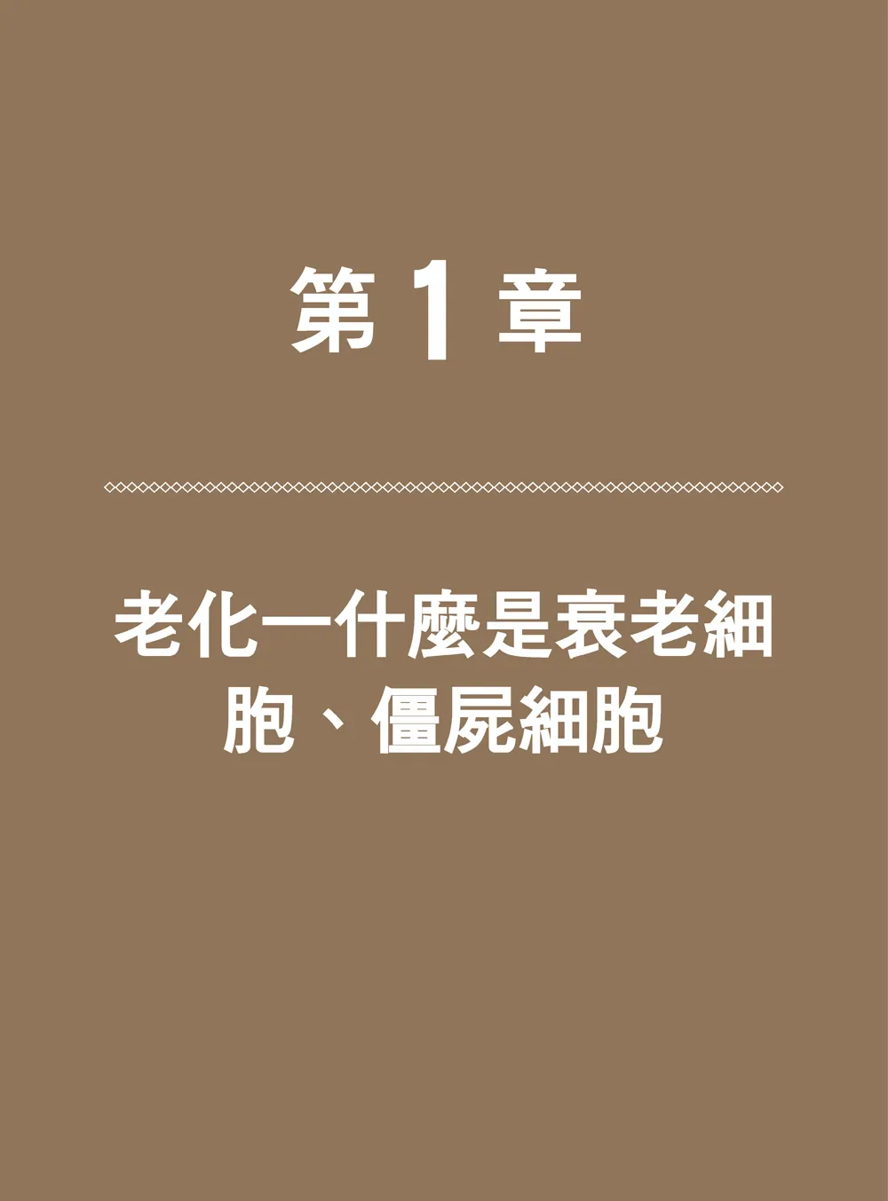 9789869677271_b4