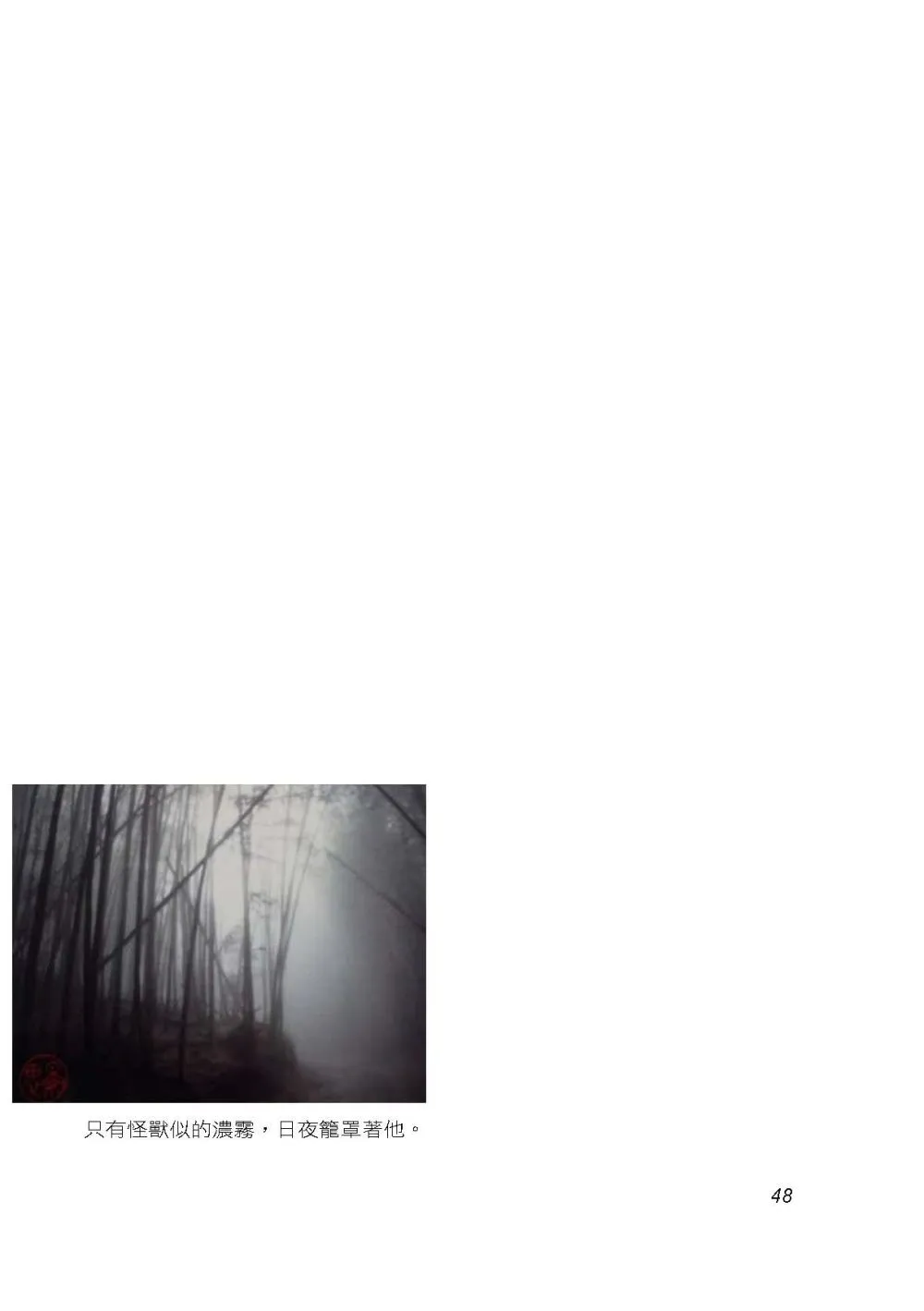9789869708210_b12