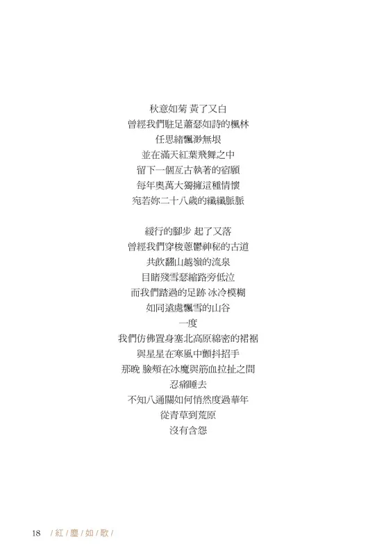 9789869927369-06