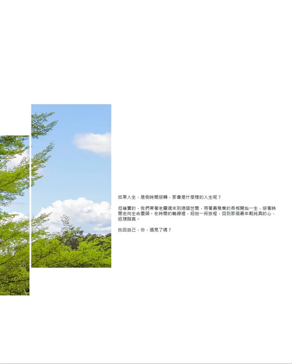 9789869961332_b6